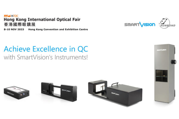 Meet SmartVision at Hong Kong International Optical Fair