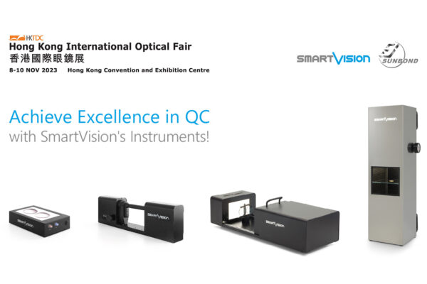 SmartVision la invita alla Hong Kong International Optical Fair